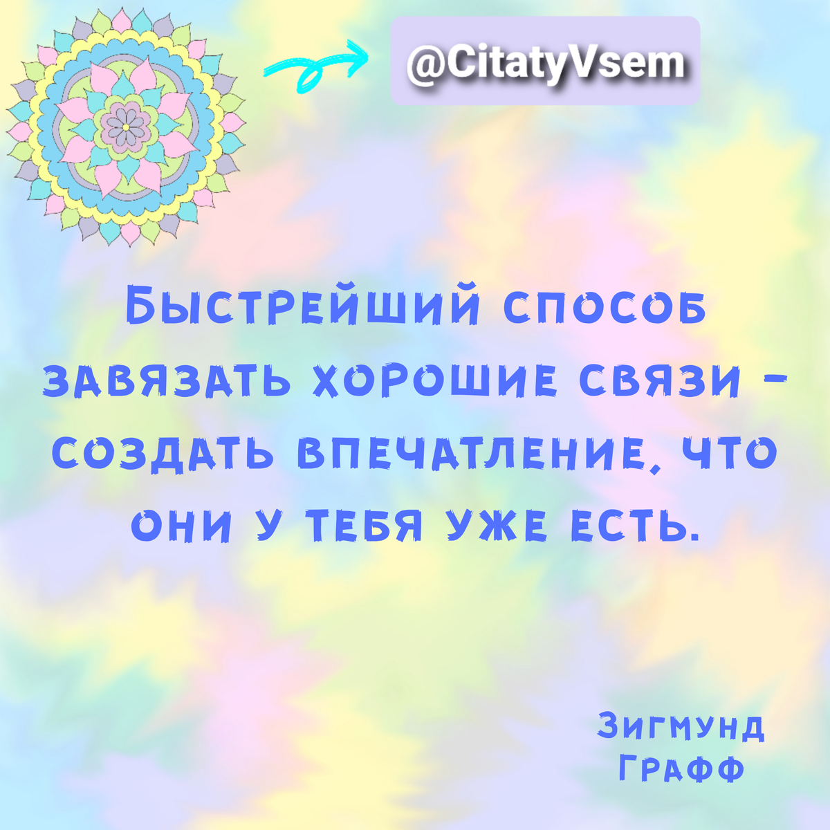 ♥•модные статусы•♥