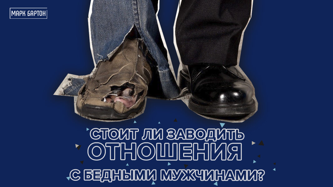 Стоит ли встретиться