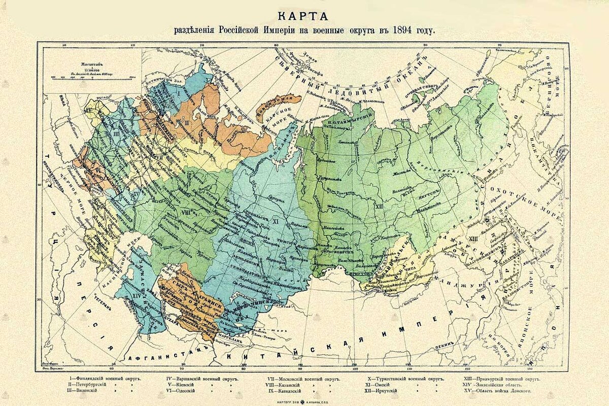 Карта российской империи на 1900 год