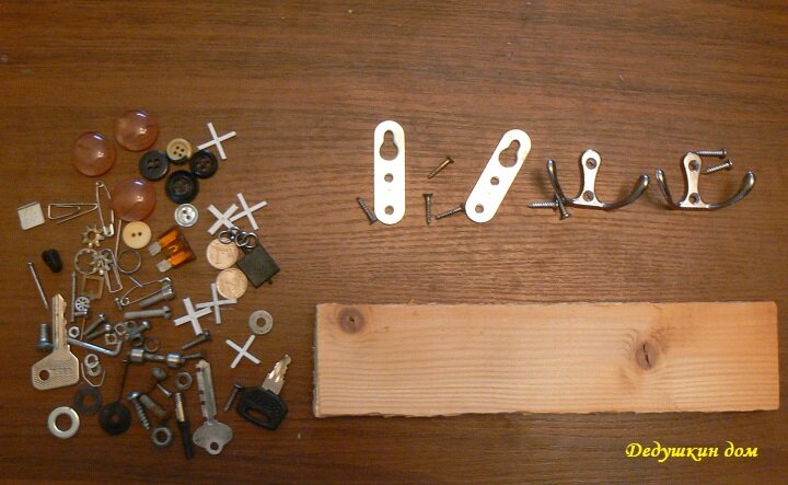 Материалы для поделки. Фото автора. Листайте вправо.
