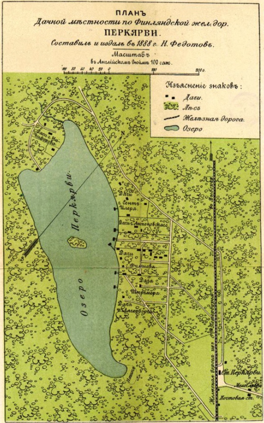 План дачной местности по Финляндской железной дороге «Перкярви»