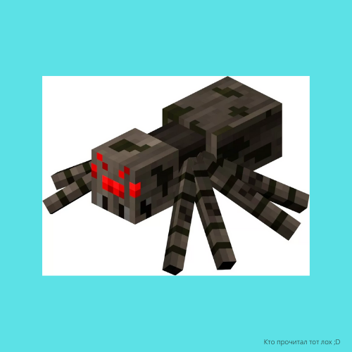 пещерный паук майнкрафт. паук из майнкрафта из бумаги схема. паук майнкрафт. как сделать паука из майнкрафта. развёртка паука из майнкрафта.