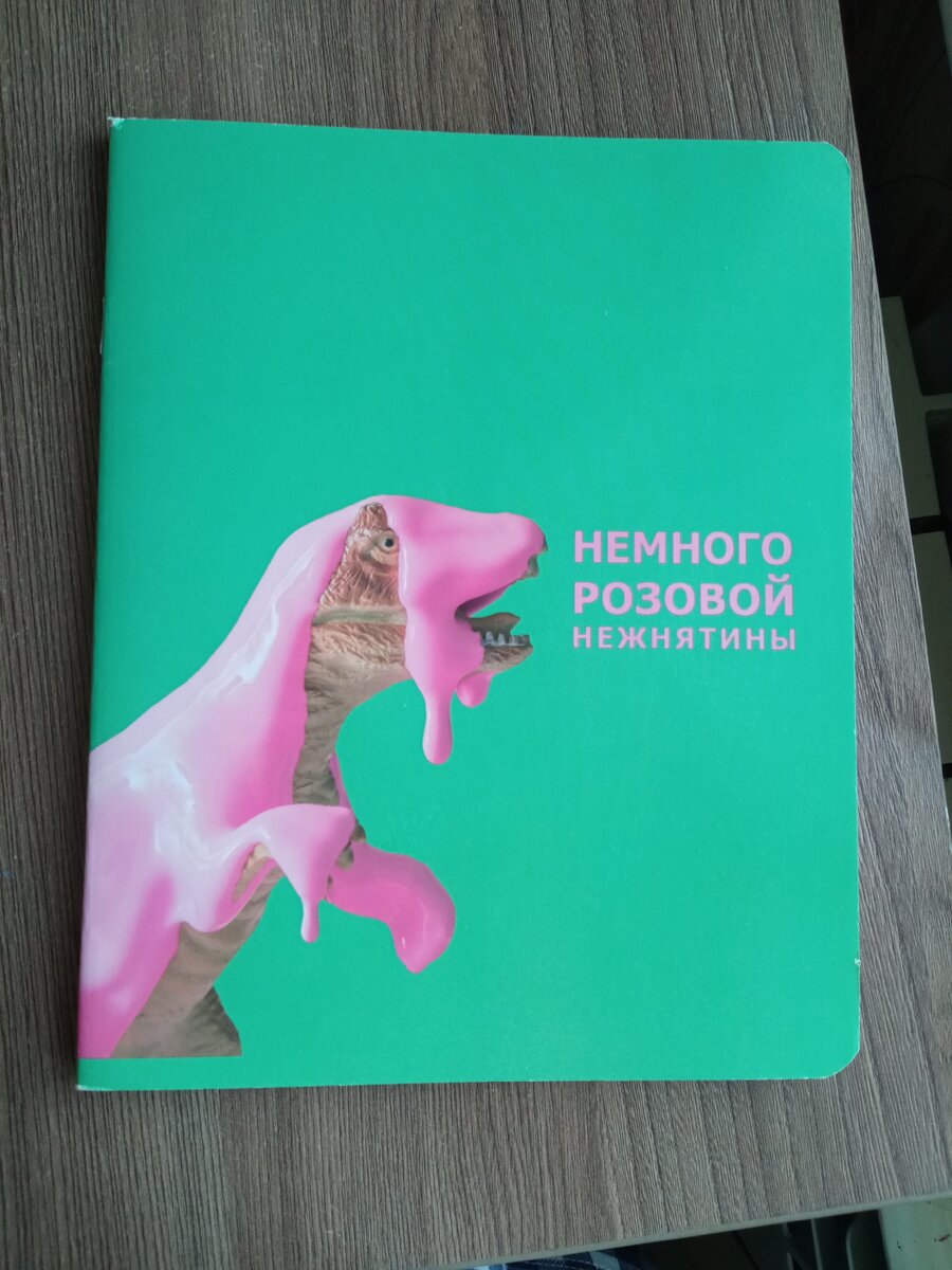 У окна. Качество приемлимое