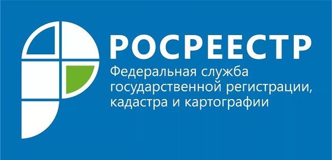 Рисунок 1. Сроки получения выписки ЕГРН из Росреестра по средствам ФГИС об объекте недвижимости недолгие – заказать можно разными способами. 