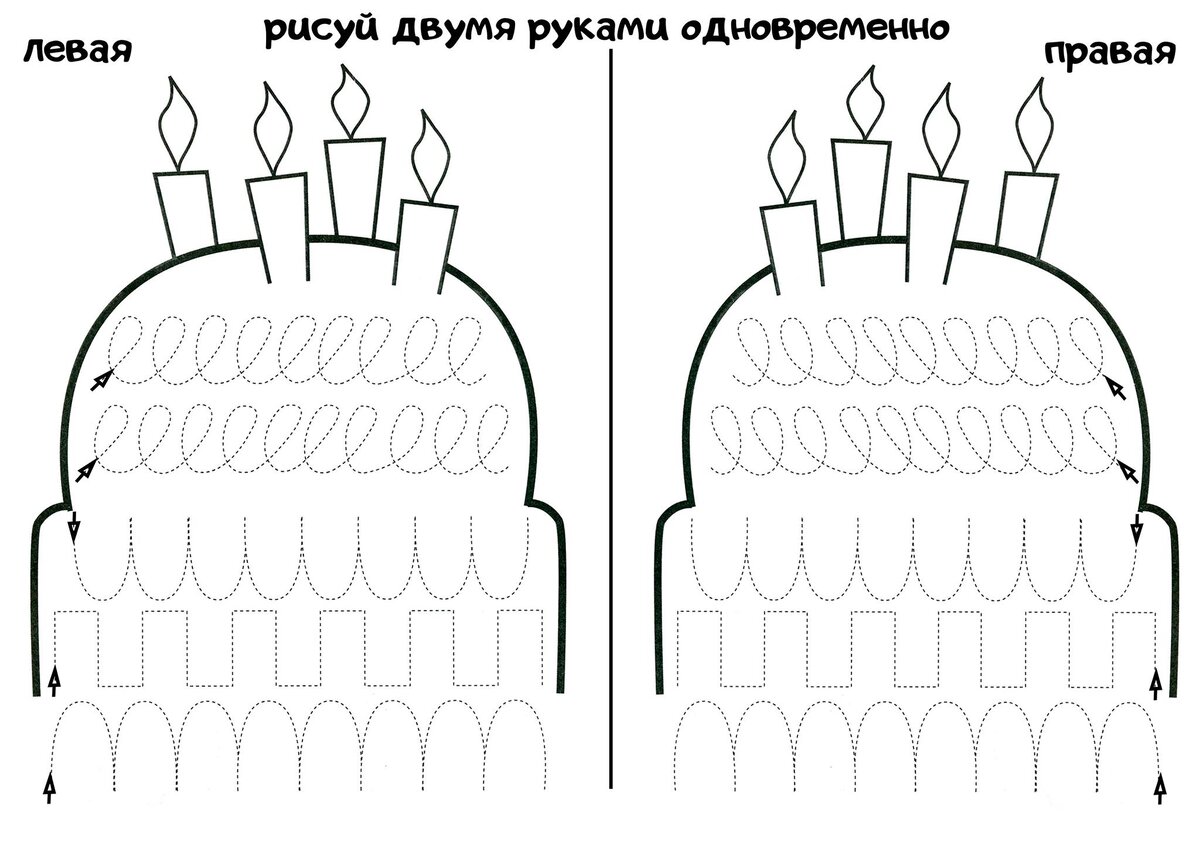 Картинки рисуем двумя руками одновременно