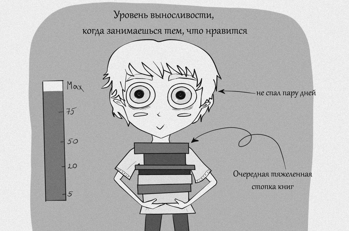 комикс по вселенной "Цикл феникса"
