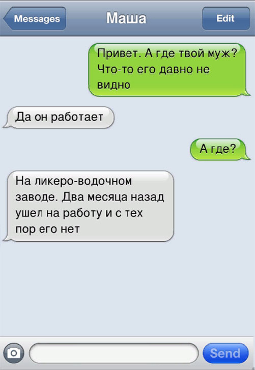 картинка из соцсетей