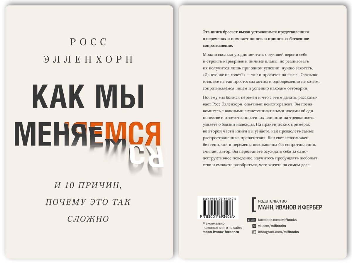 Jodi lynn picoult. Стихотворение про петра 1. Прогулка по городу мэри хиггинс. Наше время ушло. Время уходить книга.