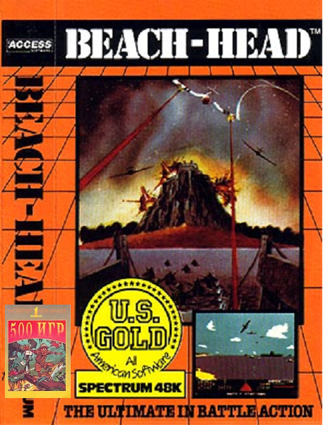 Игра «Beach Head»