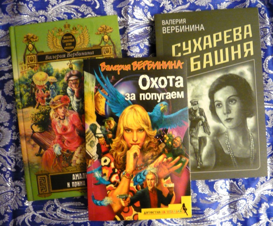 Книга валерии читать