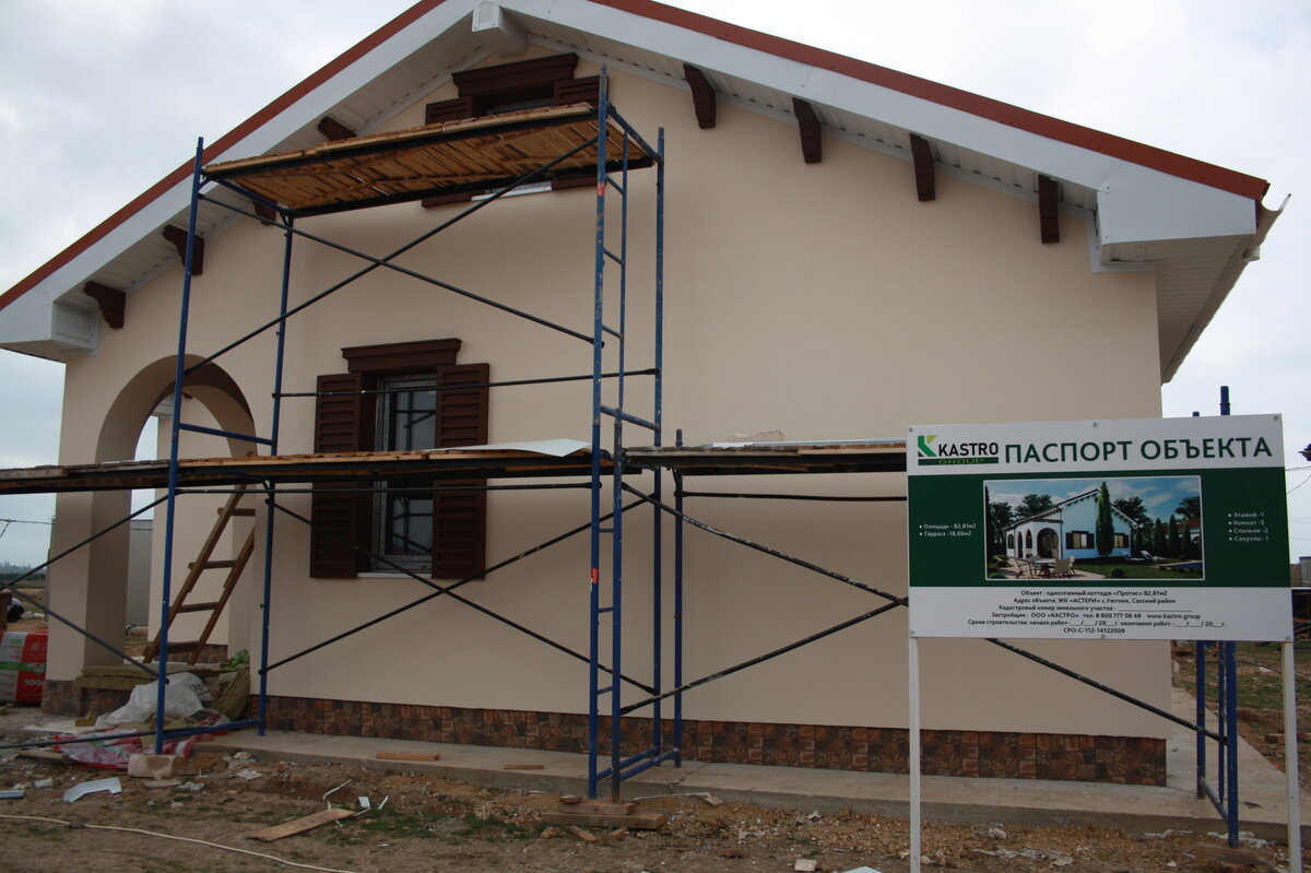 Дом в ЖК Астери, в 1,5 км от Евпатории и в 70 км от аэропорта Симферополь