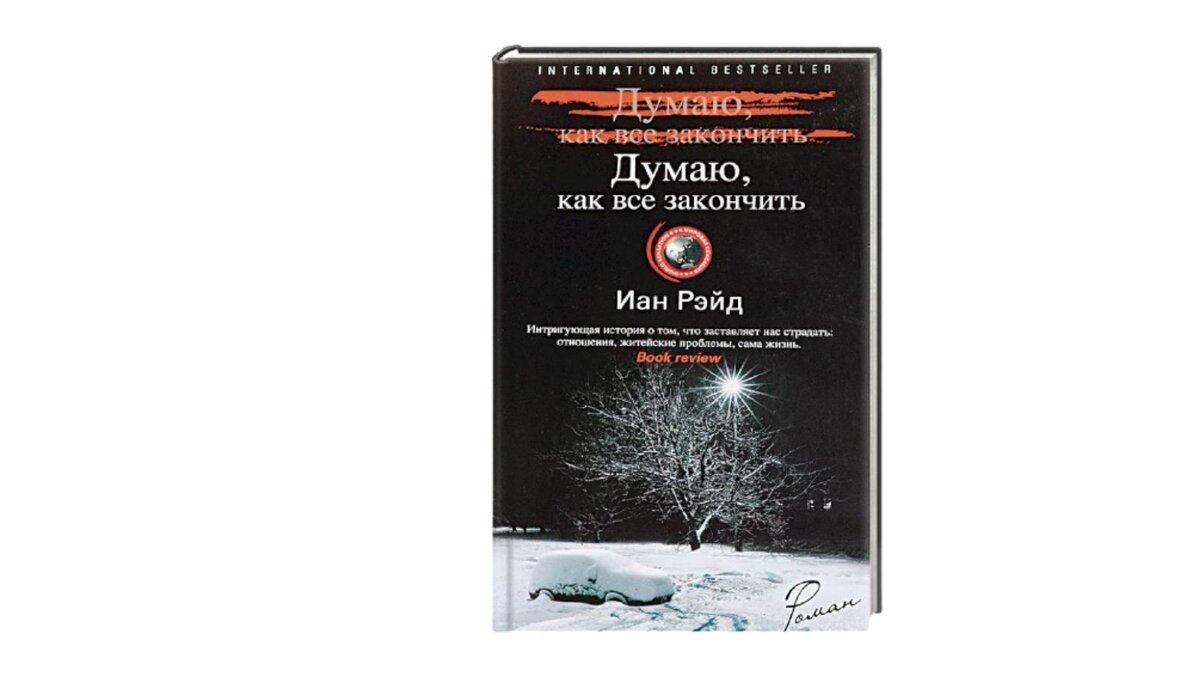 «Молодой человек не может кончить во время секса, зато в одиночестве — без проблем» | PSYCHOLOGIES