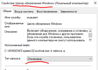 Как убрать сообщение «Срок действия вашей лицензии Windows истекает»