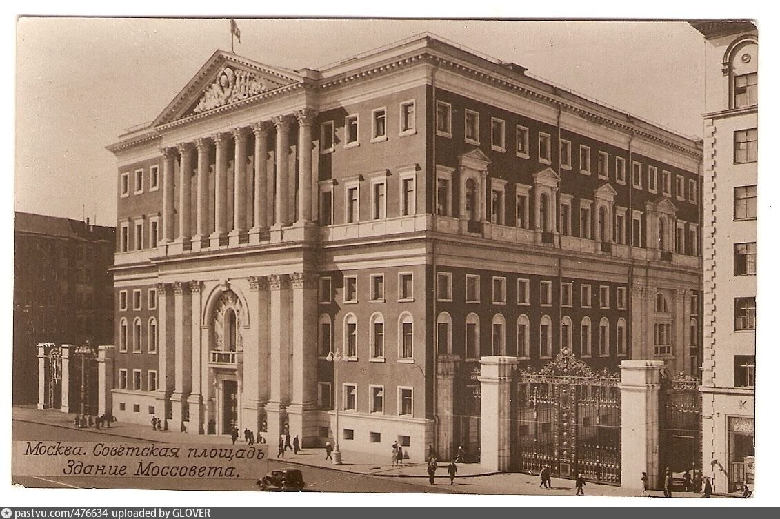 Моссовет здание фото