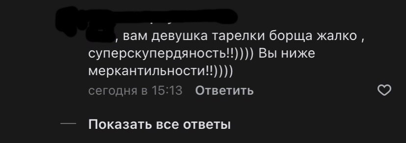 Специально сделала скриншот