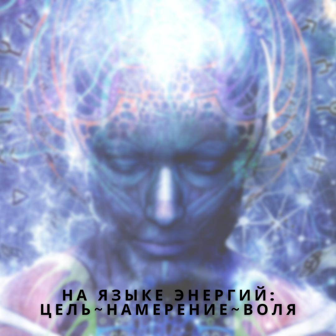 Человек то, что он говорит, жизнь человека то, что он думает.