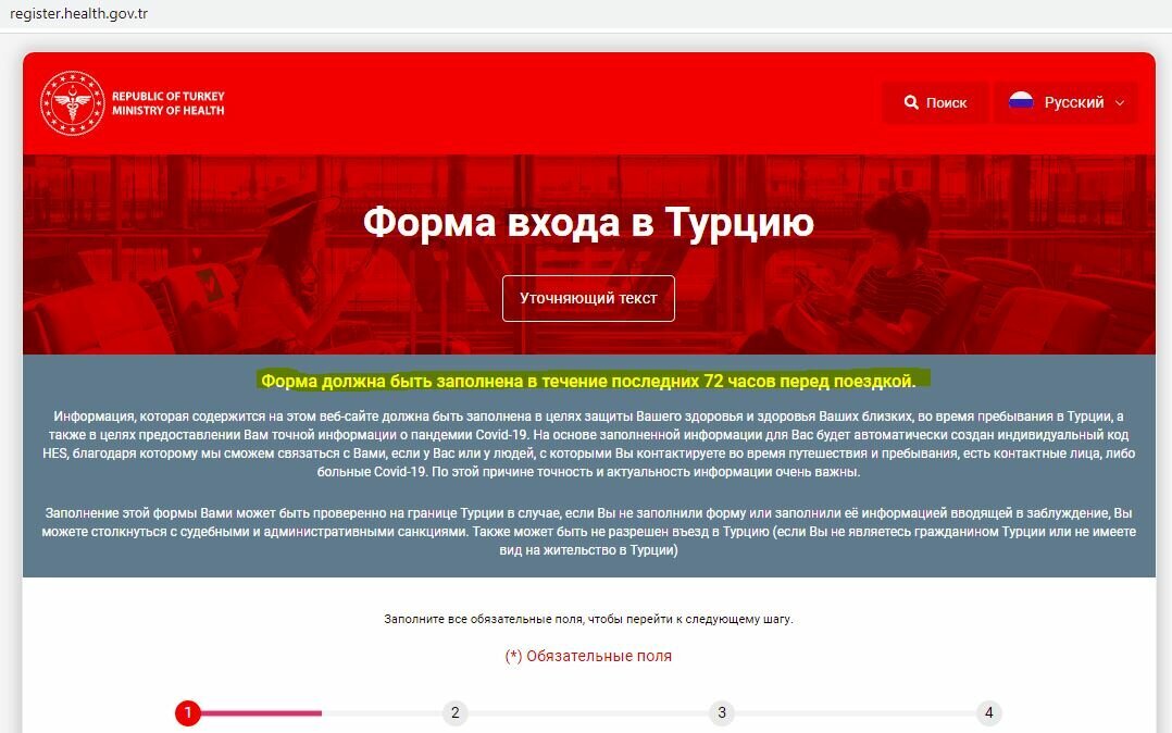 Добавьте описание