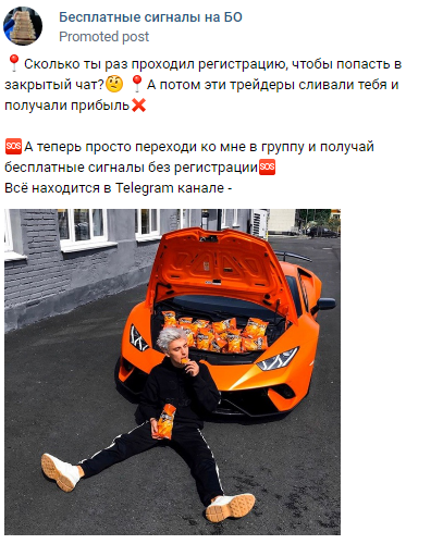 Подписчики групп про финансы наверняка подобное встречали не раз.