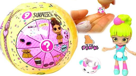 lol Surprise Confetti Pop My Toys Pink ad