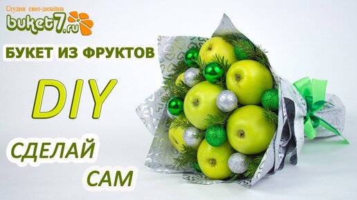 9 мастер-классов: топиарий своими руками.