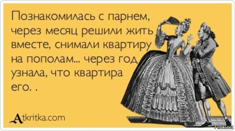 Изображение взято из открытых источников Яндекс Картинки