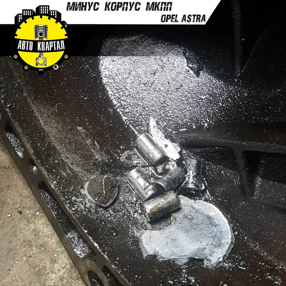 Хорошо, что успел доехать.