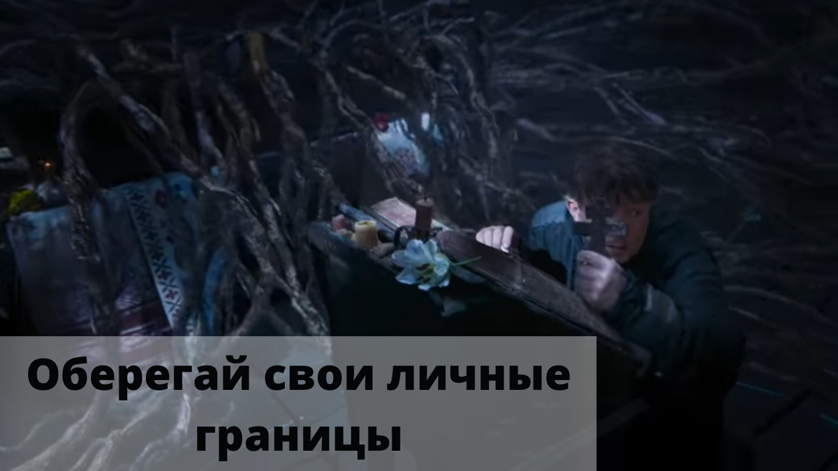 Кадр из фильма Вий.