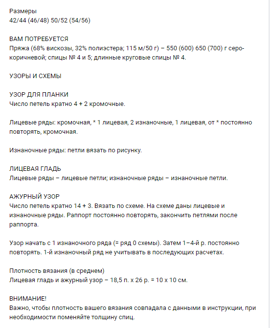 Жилет утеплённый КАНАДА серый р.(60-62) 120-124