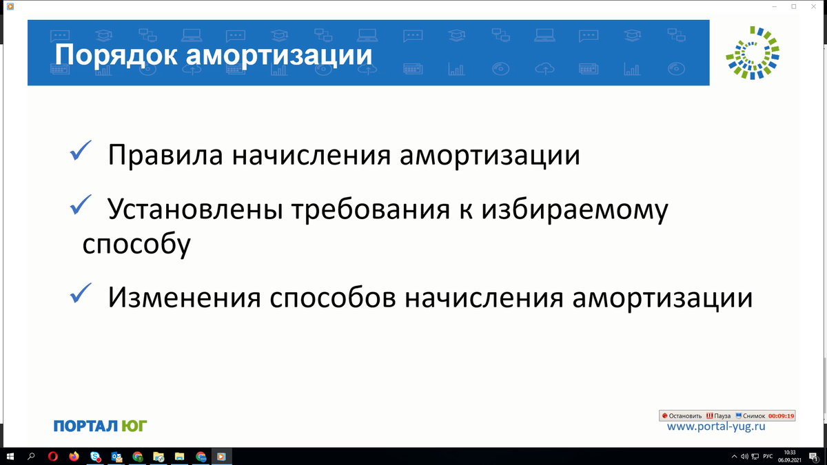 Сравнение ФСБУ 6/2020 и ПБУ 6/01 | Бух_1Cовет. Полезное для бухгалтеров |  Дзен