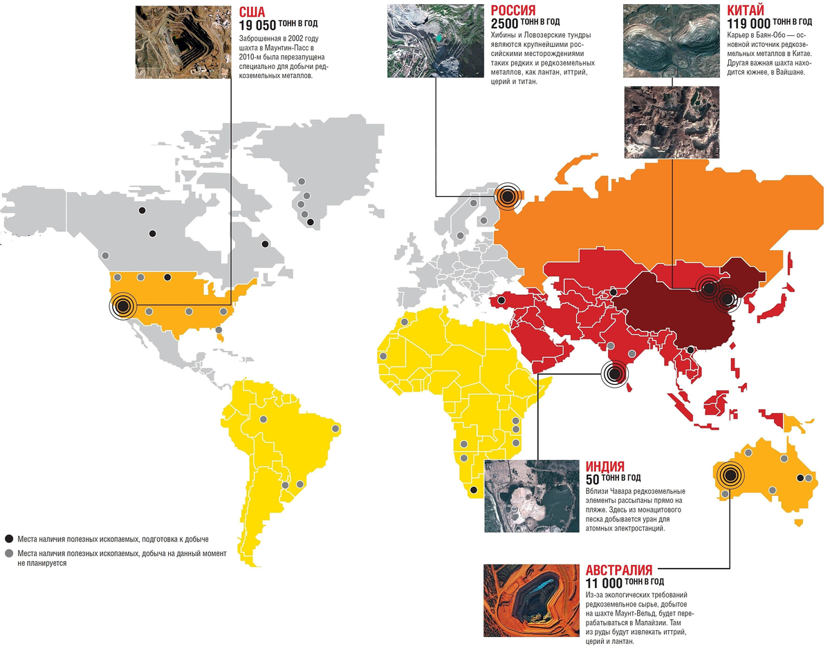 Карта редкоземельных металлов мира