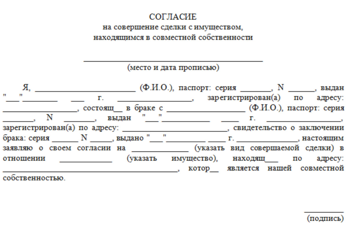 7 жильцов, которых нельзя выписать при продаже квартиры | Журнал Этажи |  Дзен