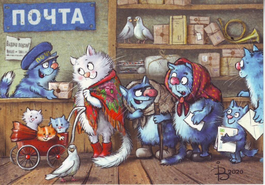 Картинки с синими котами с надписями