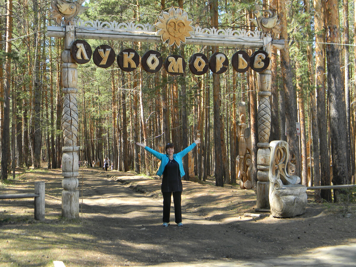 Фото автора.