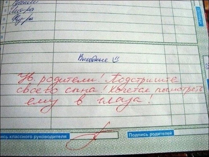Примерно такие))
