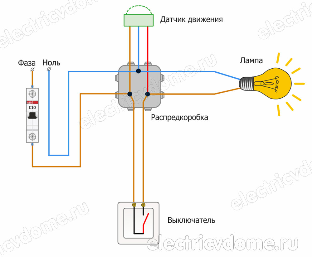 Как подключить датчик движения - две схемы с выключателем | Электрик в доме  | Дзен