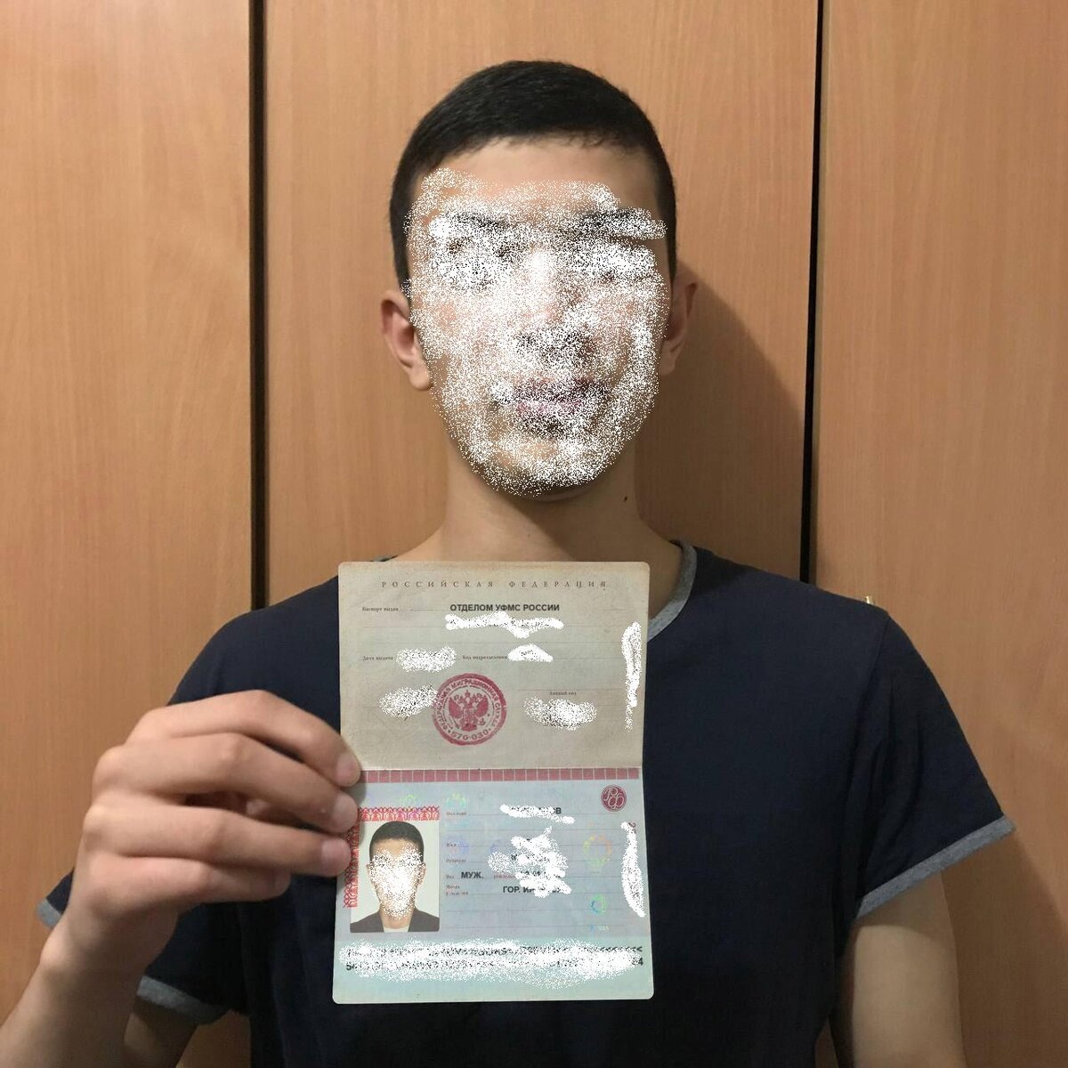 Примерно так выглядит картинка с паспортом. Я, естественно, обработал снимок.