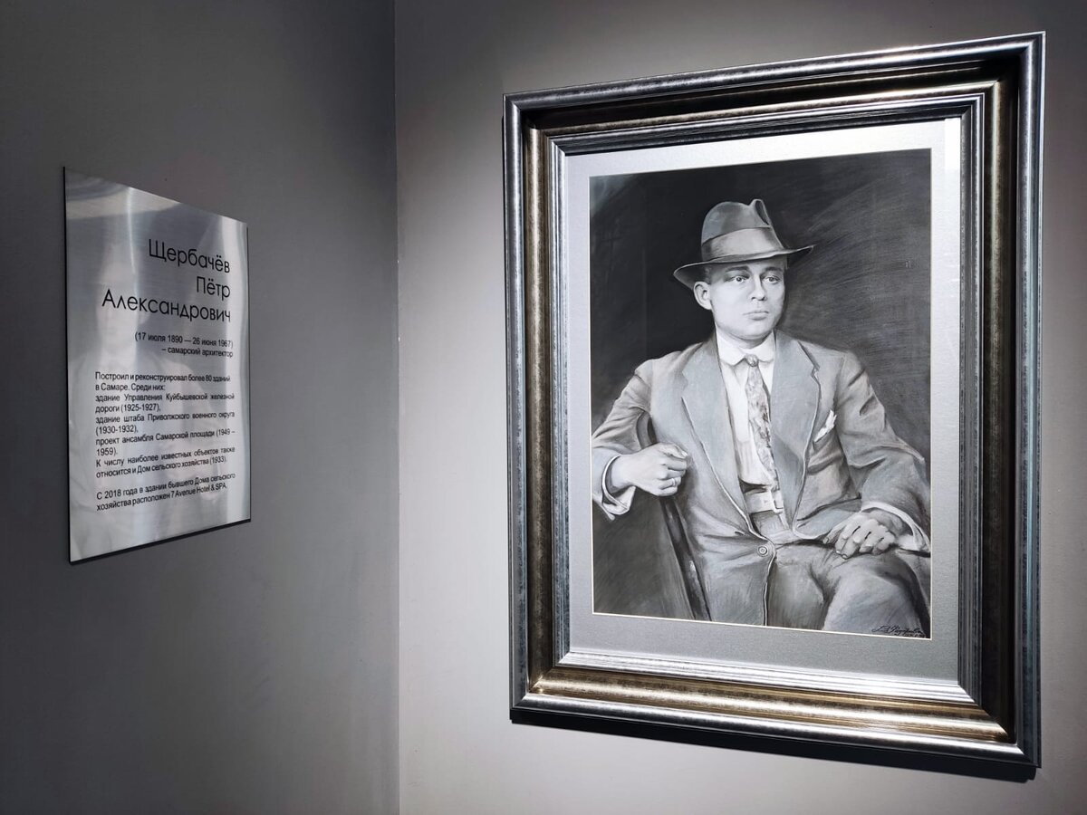 Портрет П.А. Щербачёва