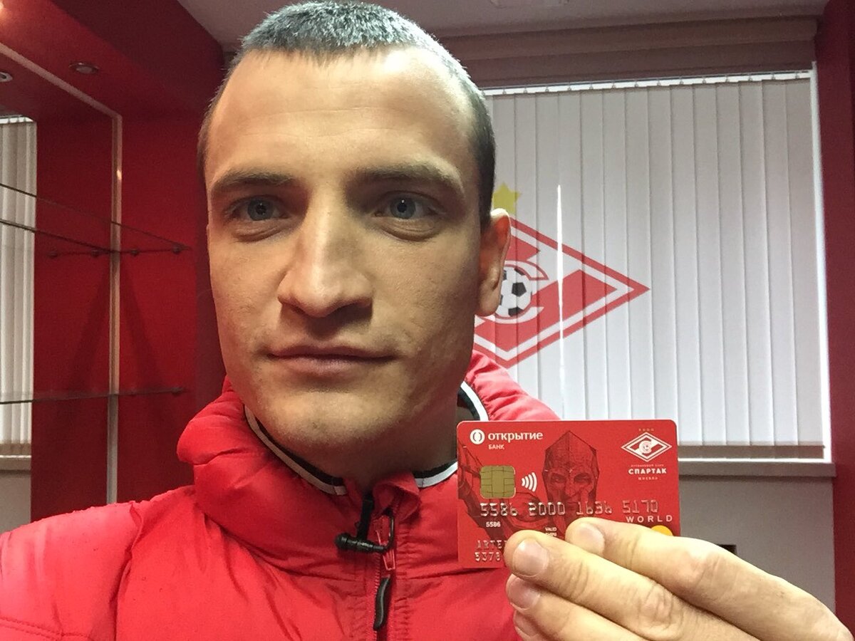 Федун ставит лайк такой фоточке