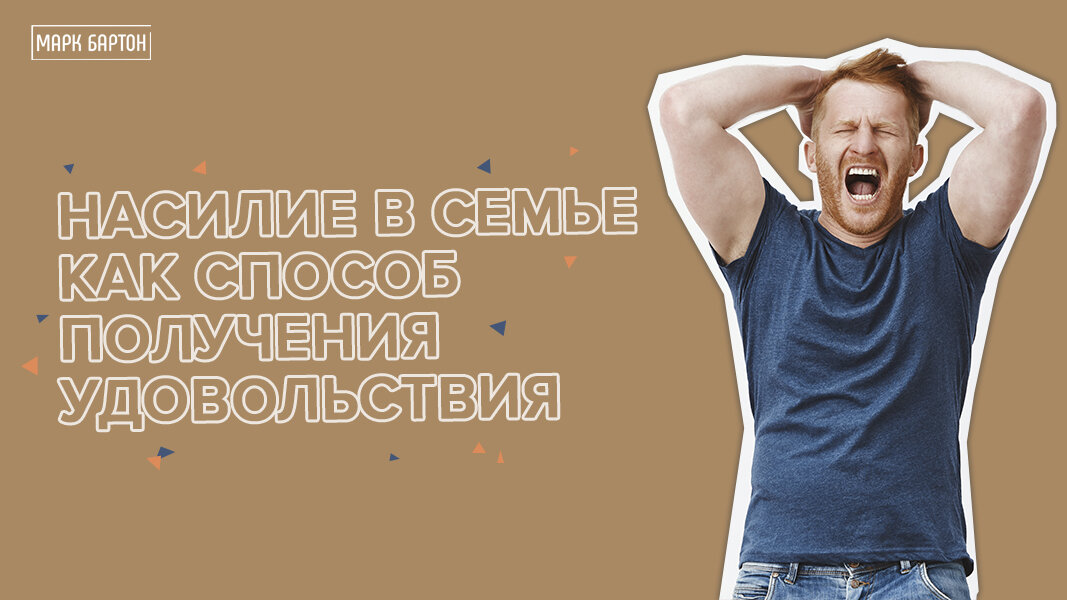 Гедонизм. Здоровый человек. В чем смысл жизни человека. Цитаты про удовольствие и наслаждение. Жизнь одна.