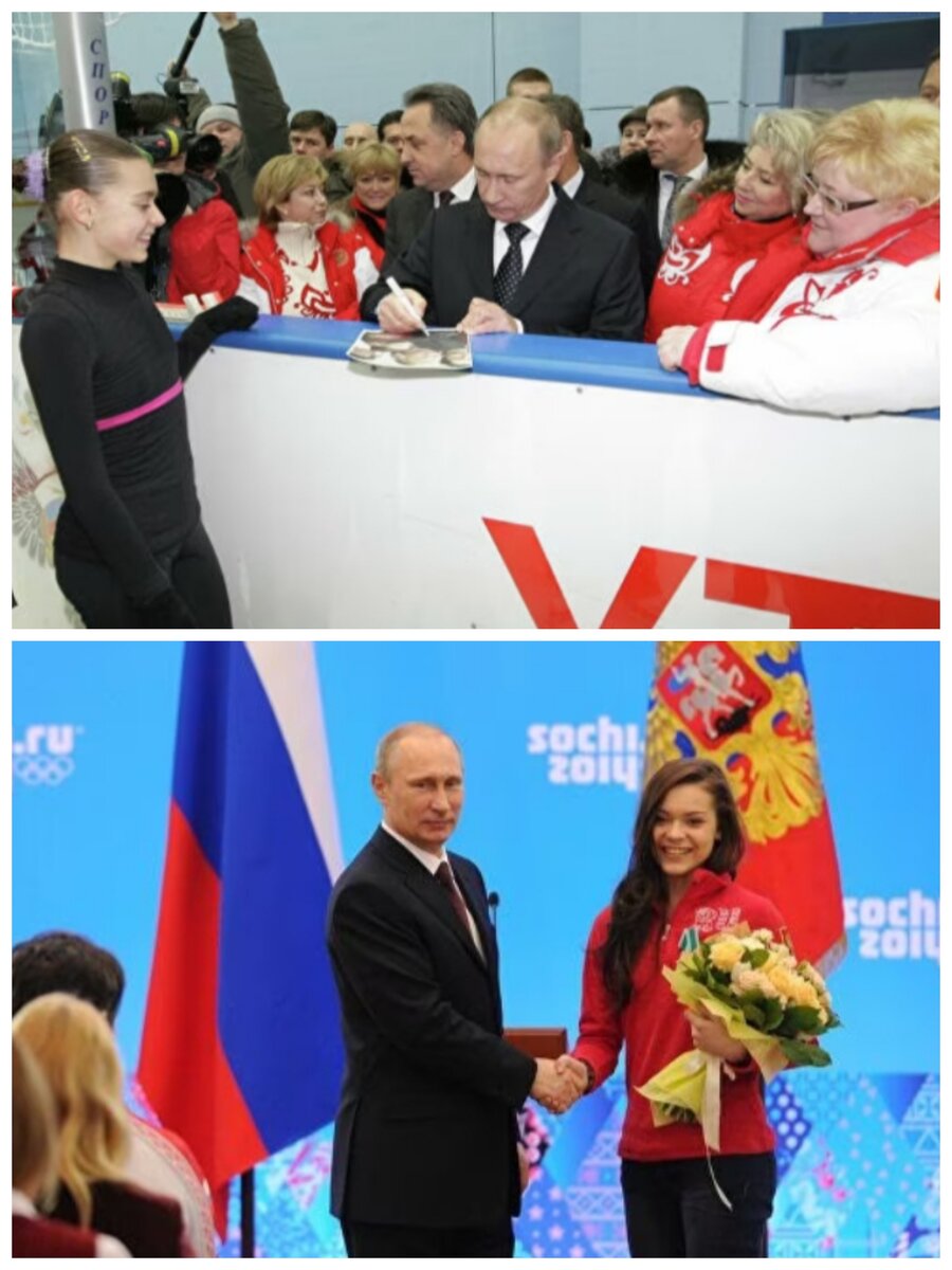 Фотографии из 2008 и 2014 годов