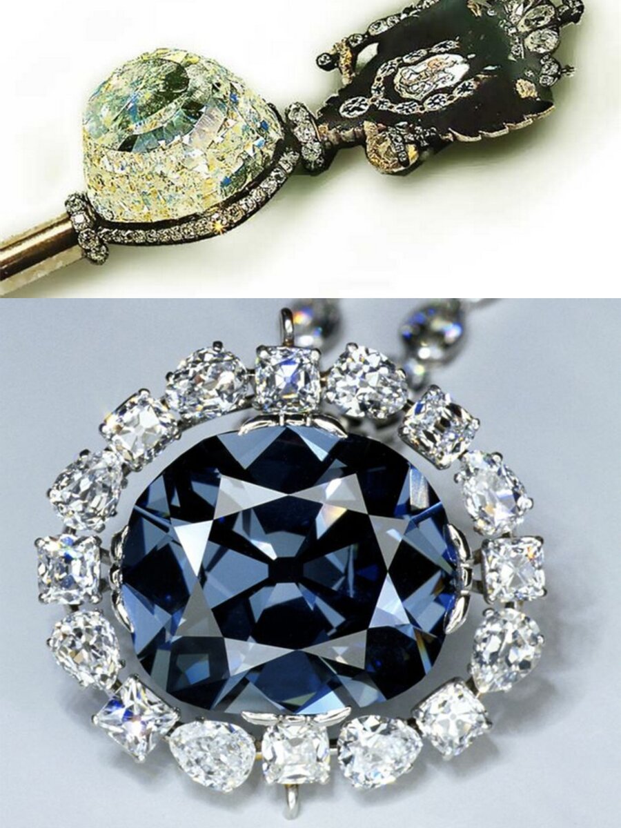 Вверху алмаз"Орлов", внизу алмаз (бриллиант) Хоуп. 