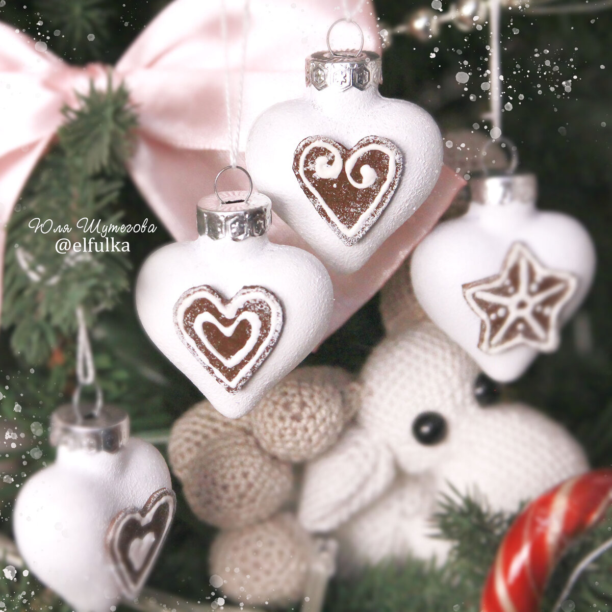 включи как делать новогодние игрушки