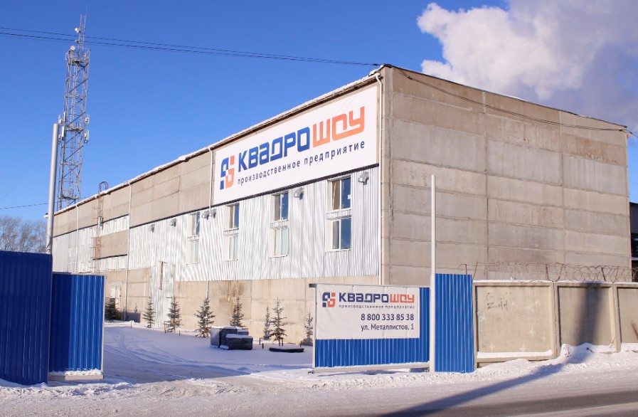Производственное предприятие КвадроШоу
