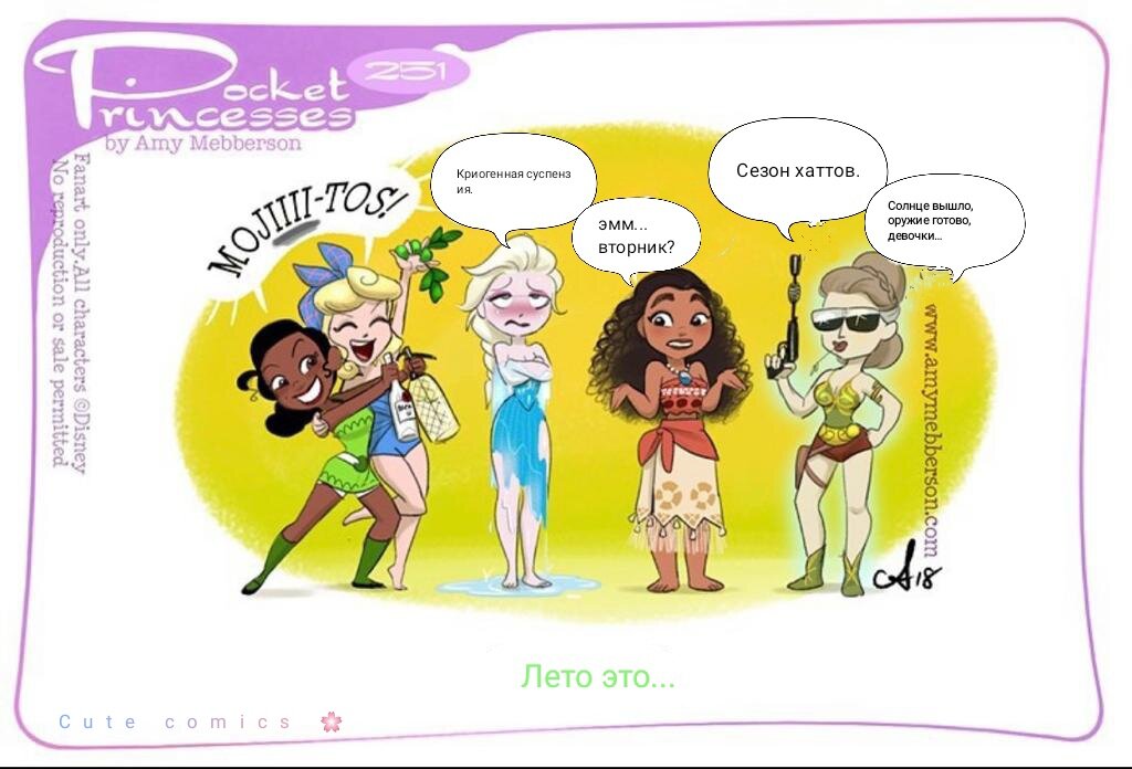 Криогенная суспензия это процесс, при котором клетки или целые ткани сохраняются путем охлаждения до низких минусовых температур