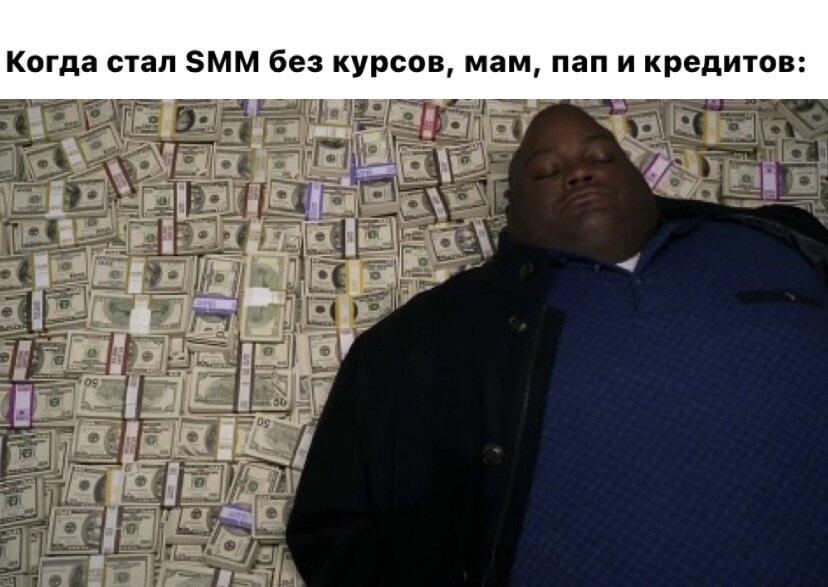 Meme: "a Negro on a pile of money, the Negro on the money in all serious" - All 