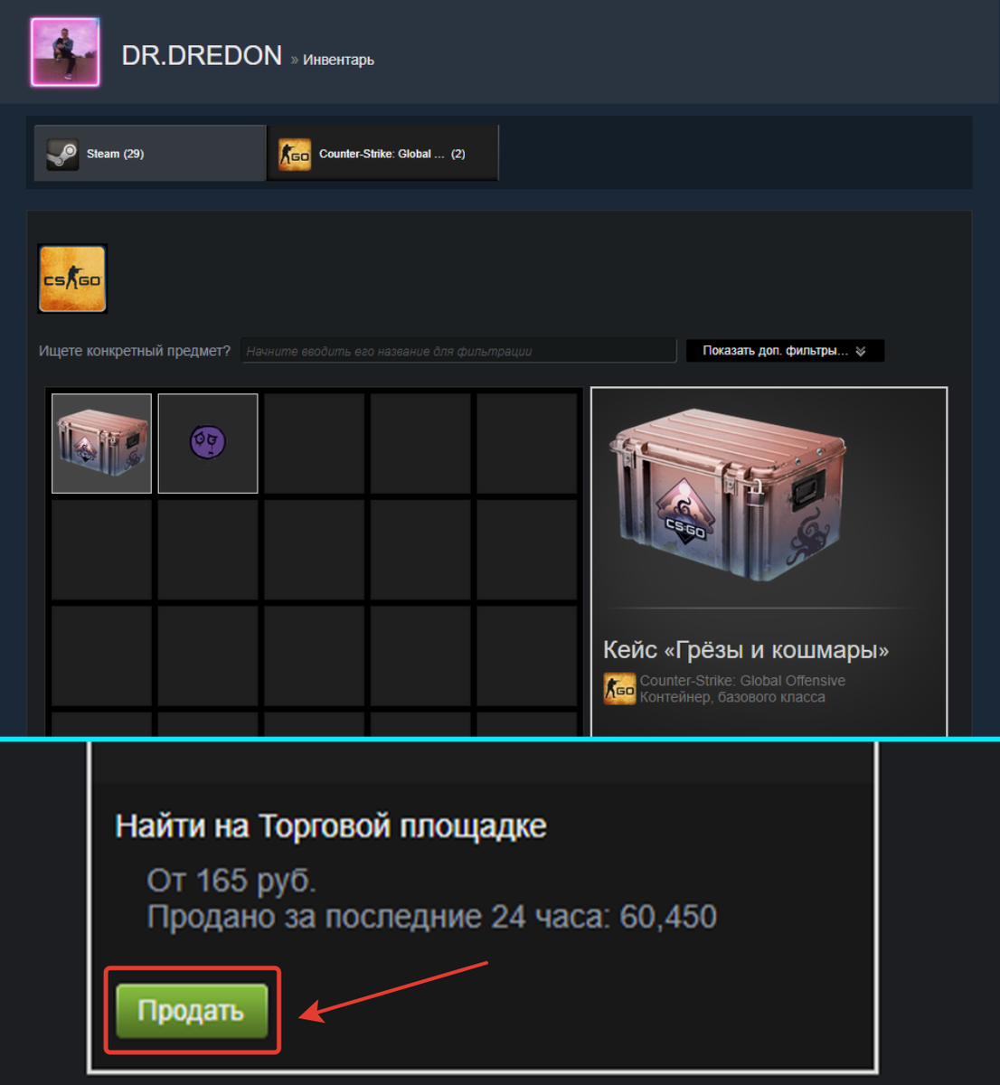 Как пополнить STEAM в России ? | DR.DREDON | Дзен