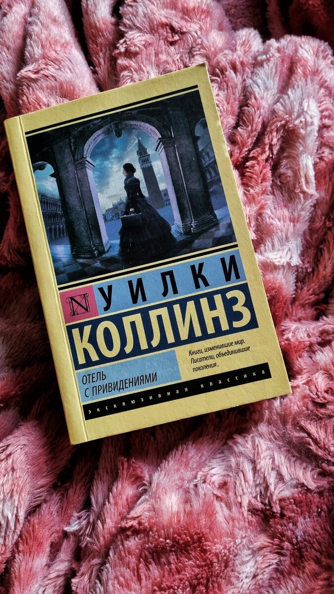 Мертвая комната книга