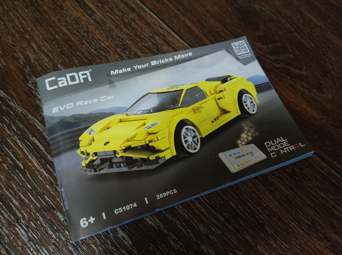 Инструкция CaDA 51074 Суперкар Evo с ДУ Добавьте описание 