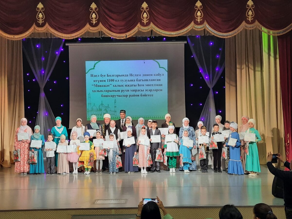 Бүләкләү мизгеле