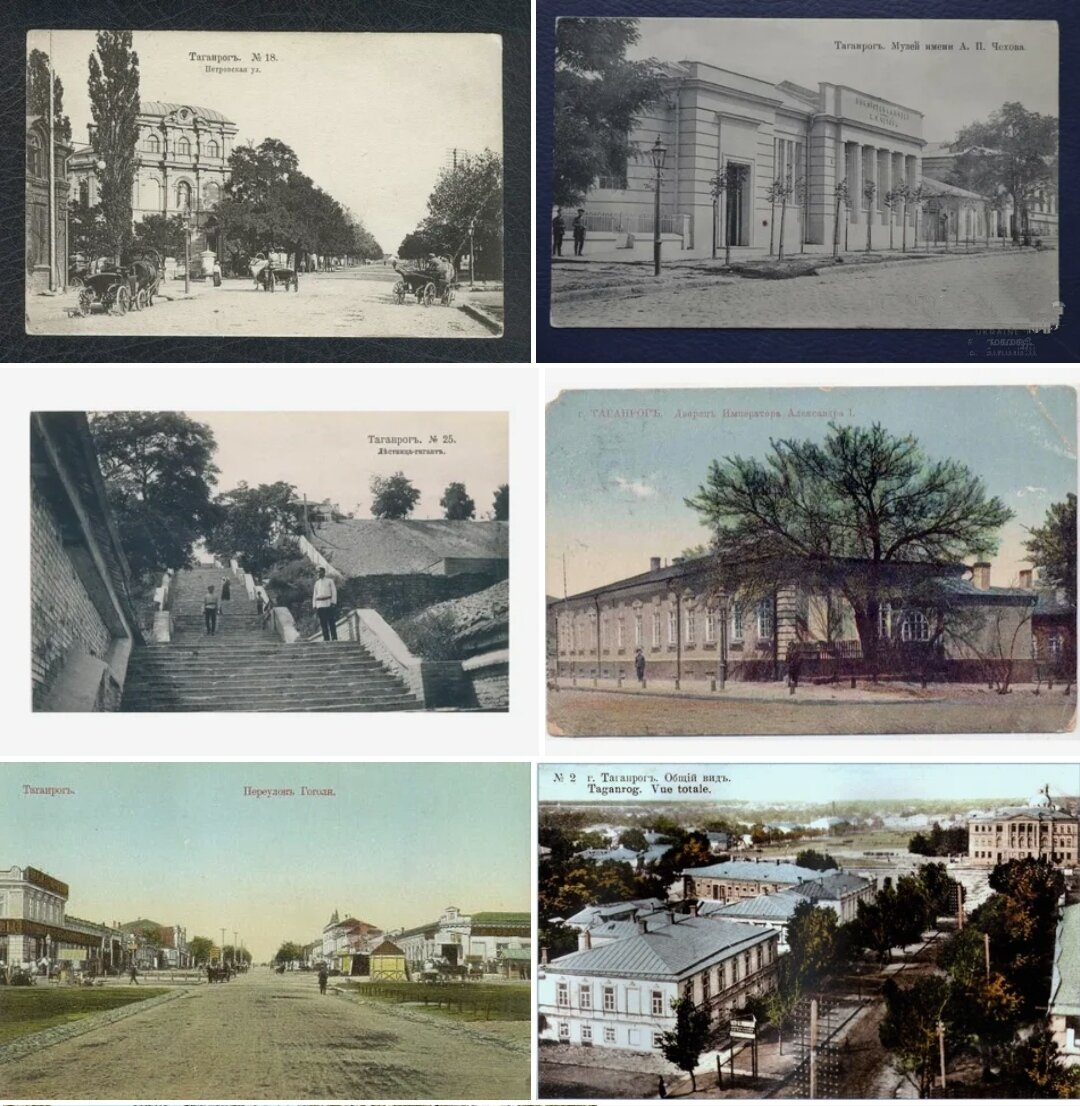 Коллаж взят с Яндекс.картинки "Таганрог. старые открытки"